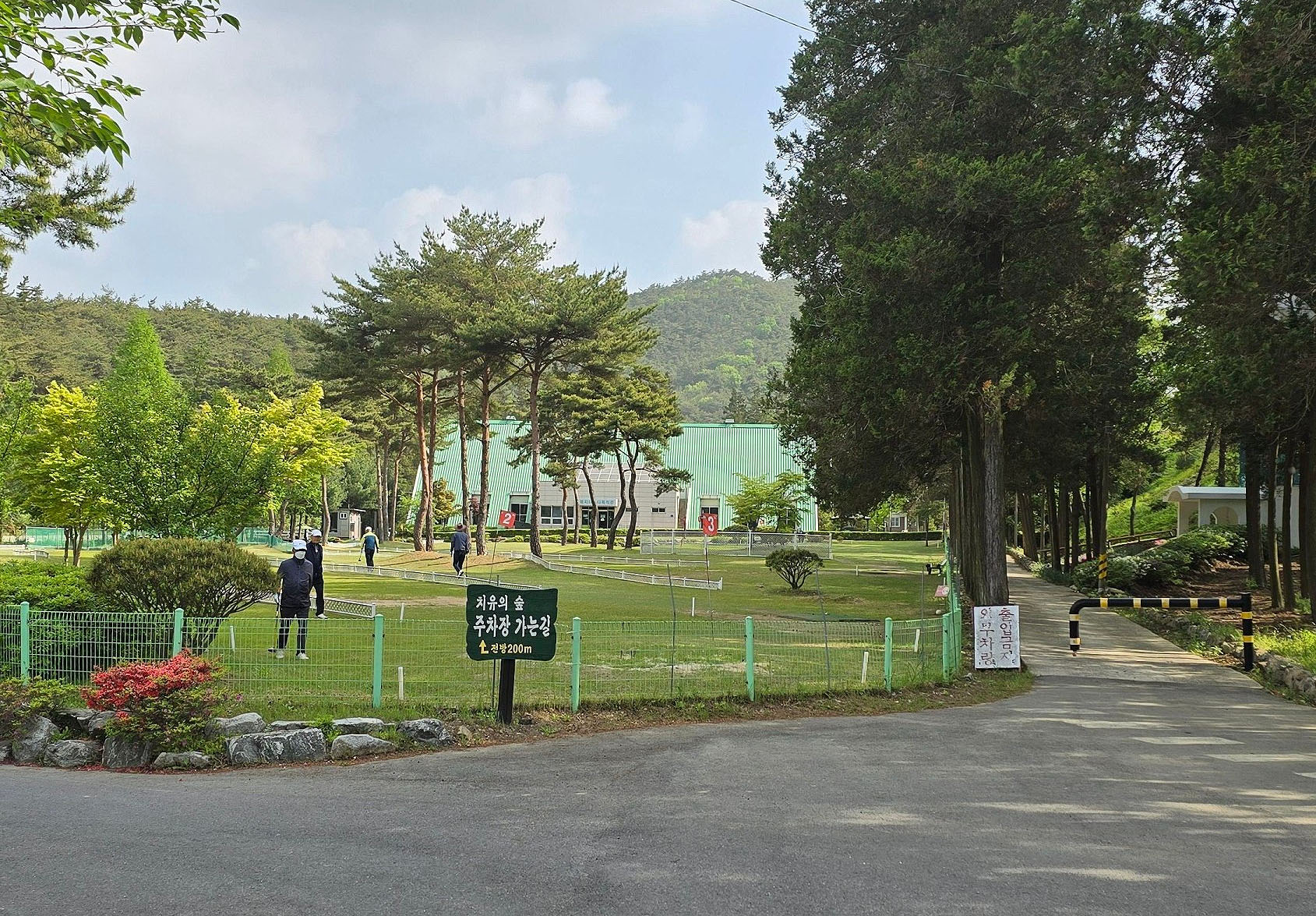 충청남도 서천군 노인복지관파크골프장 소개