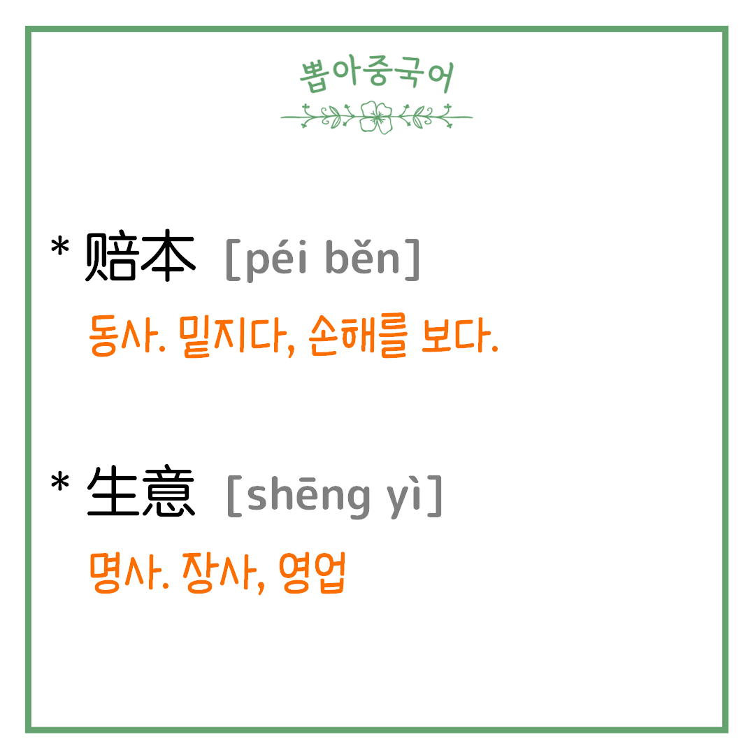 단어