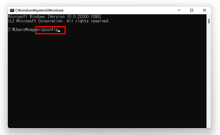 명령-프롬프트-에서-ipconfig-검색