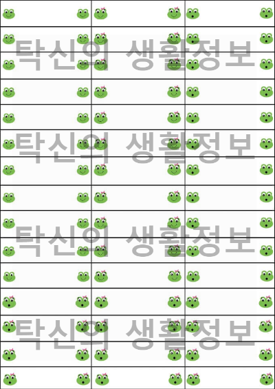 새학기 이름표 무료 도안