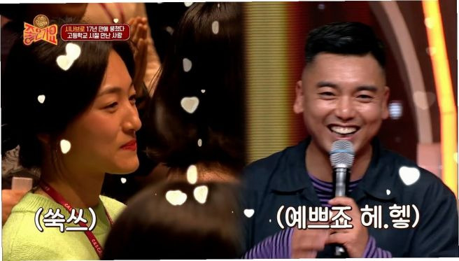 곽범 아내 출연 영상: 미모 얼마나 예쁘길래? "여성들이 웅성웅성" 간호사 출신 부인 화제