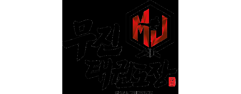 안산 단원구 태권도장