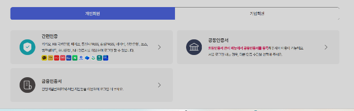 육아휴직 급여 신청, 2025 육아휴직 개편 내용