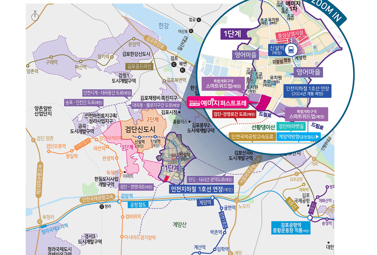 검단신도시 예미지 더시그너스 입지