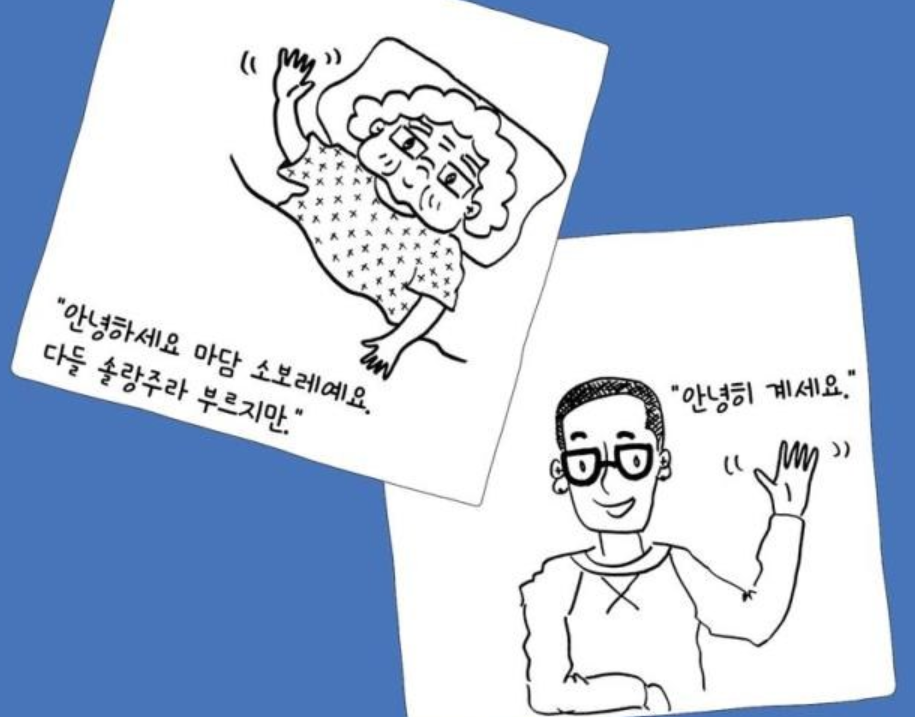30대에 뇌졸중 환자가 되었습니다