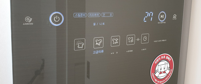 이제 가동됩니다!