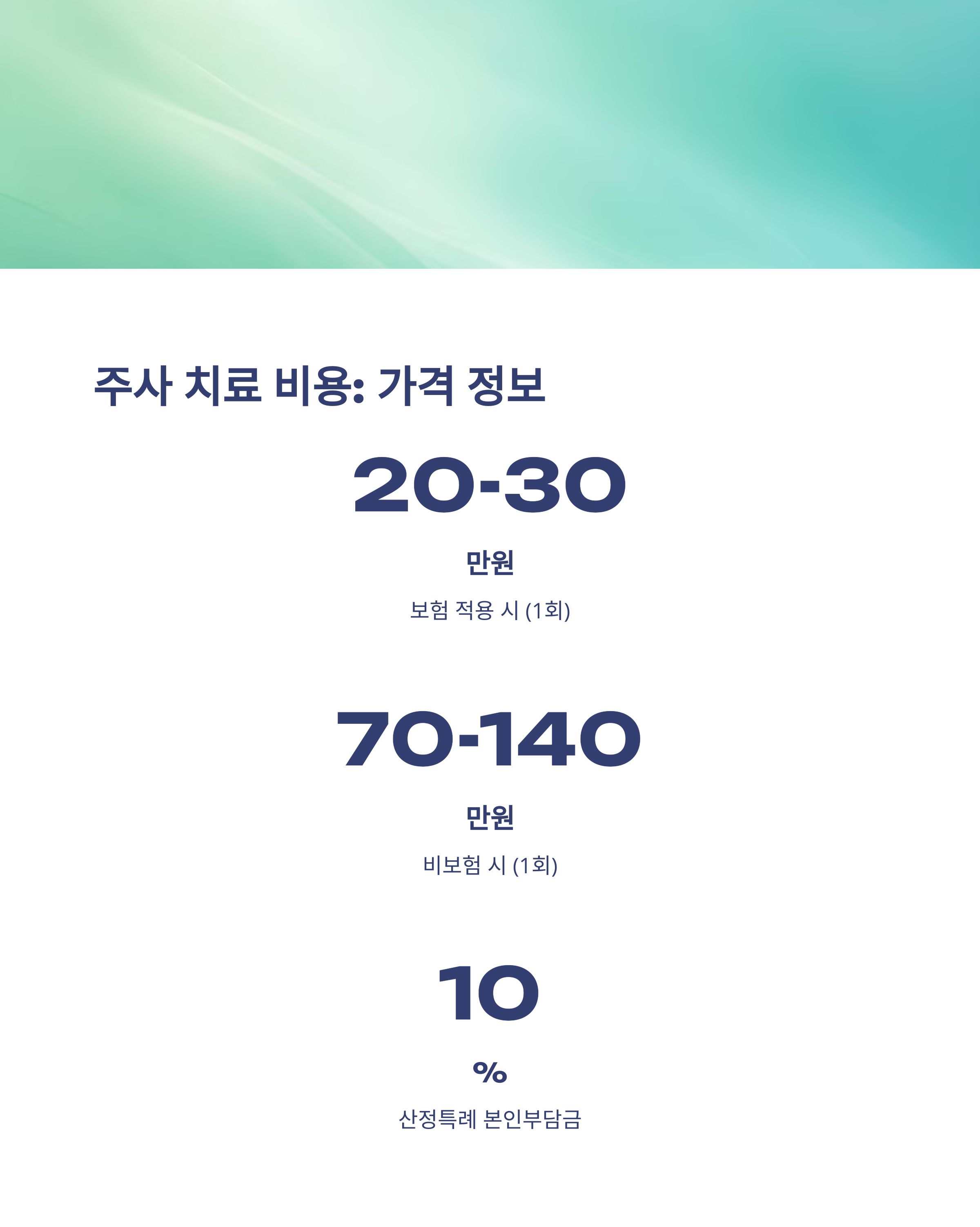 황반변성 의학 기술 치료법과 자연 치료법