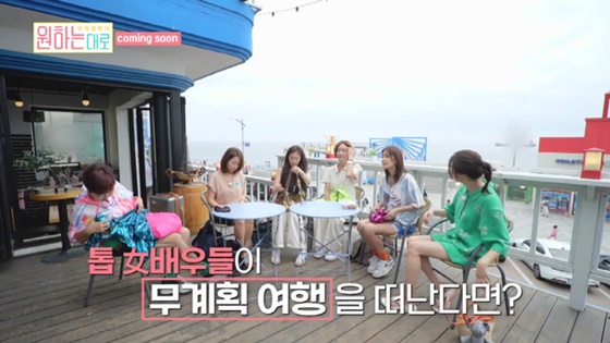 무작정투어 원하는대로 12회