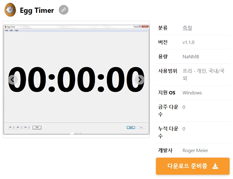 Egg-Timer