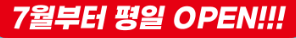 아쿠아틱파크