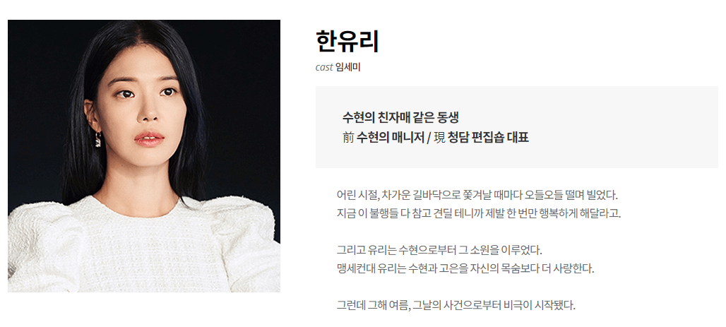 원더풀 월드 한유리