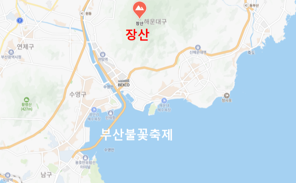 부산 광안리 불꽃축제 불꽃명당