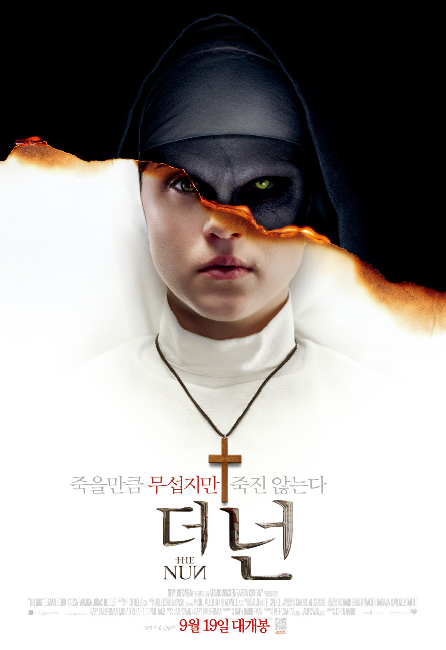 영화 The Nun