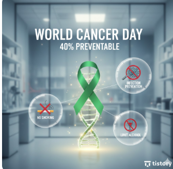 [세계 암의 날 특집] 암 발병 40%는 예방 가능