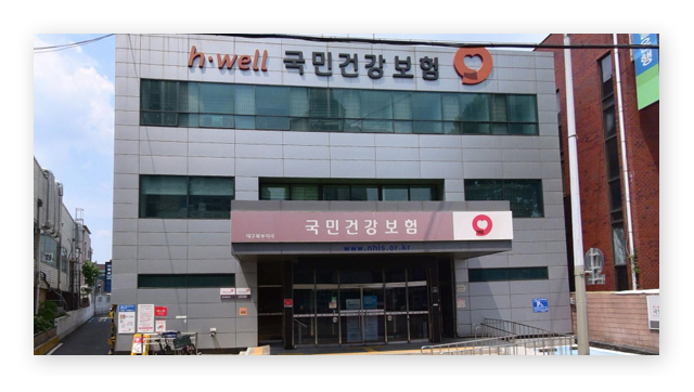 국민건강보험공단대구북부지사-이미지2