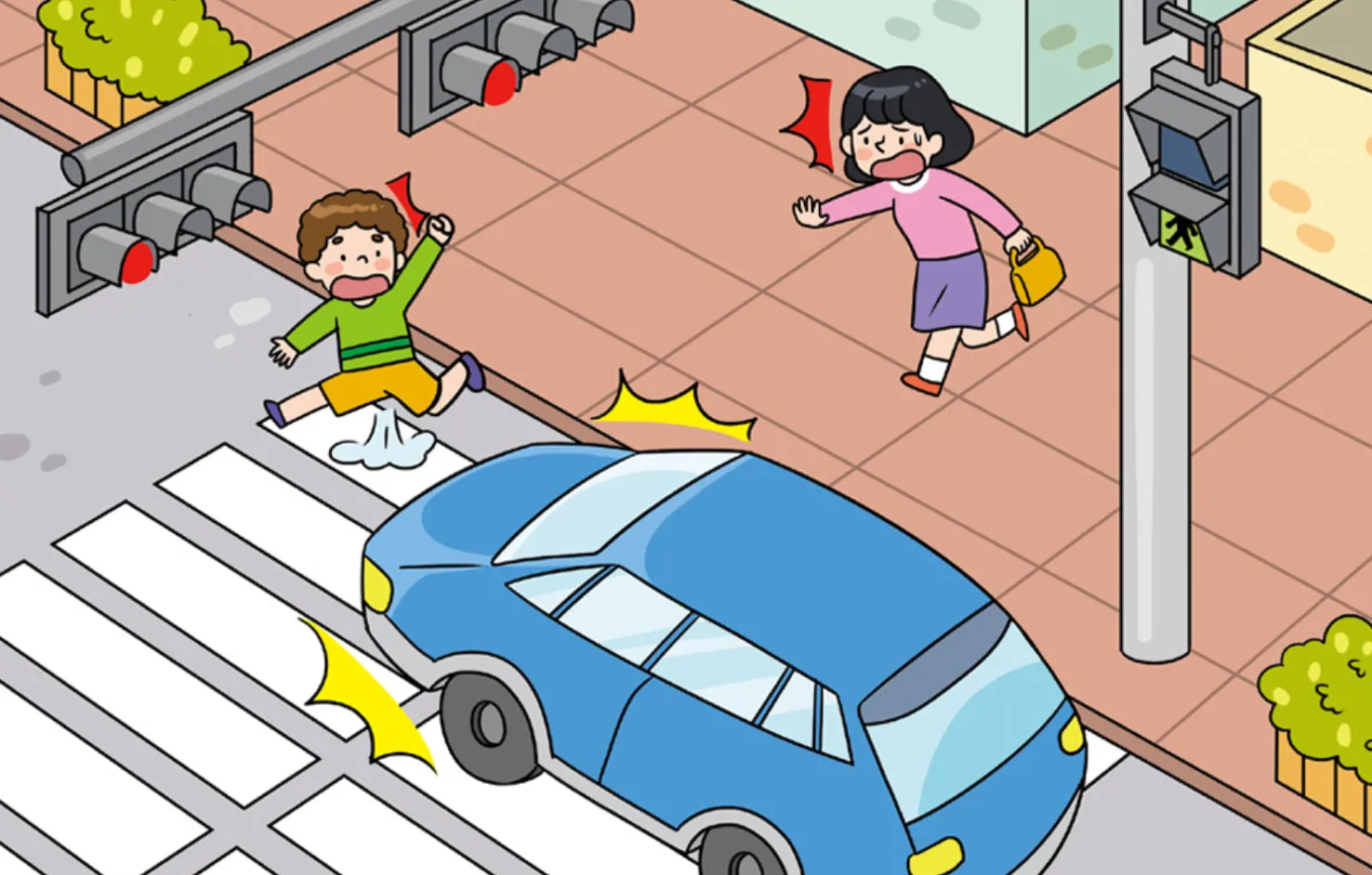 어린이보호구역