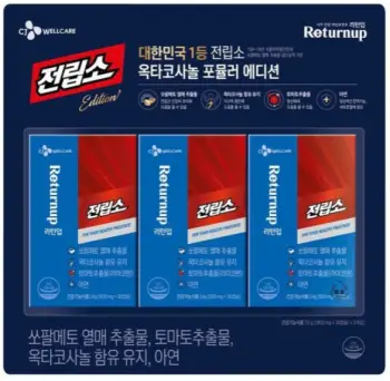 전립선 치료제 쏘팔메토 가격 및 효능&amp;#44; 복용시 주의점