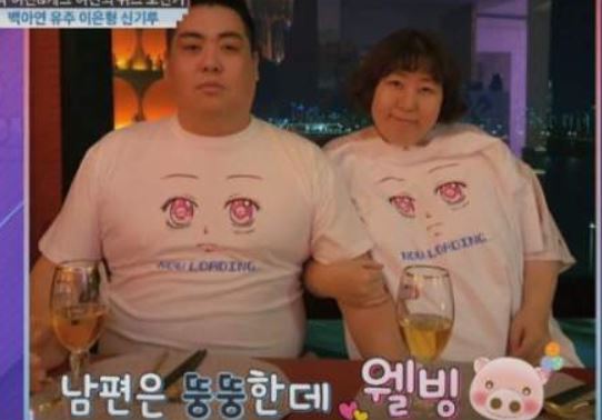 신기루 남편 나이 직업 몸무게 소속사 MBTI 결혼 자녀 프로필
