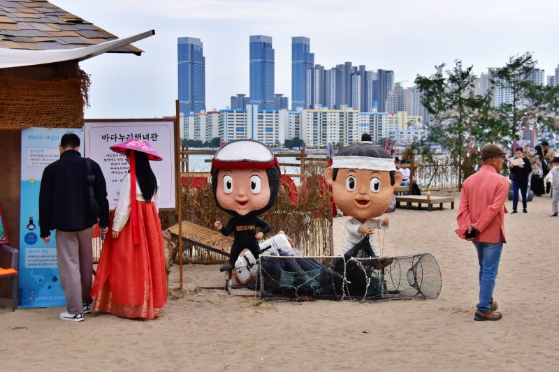 광안리 어방축제