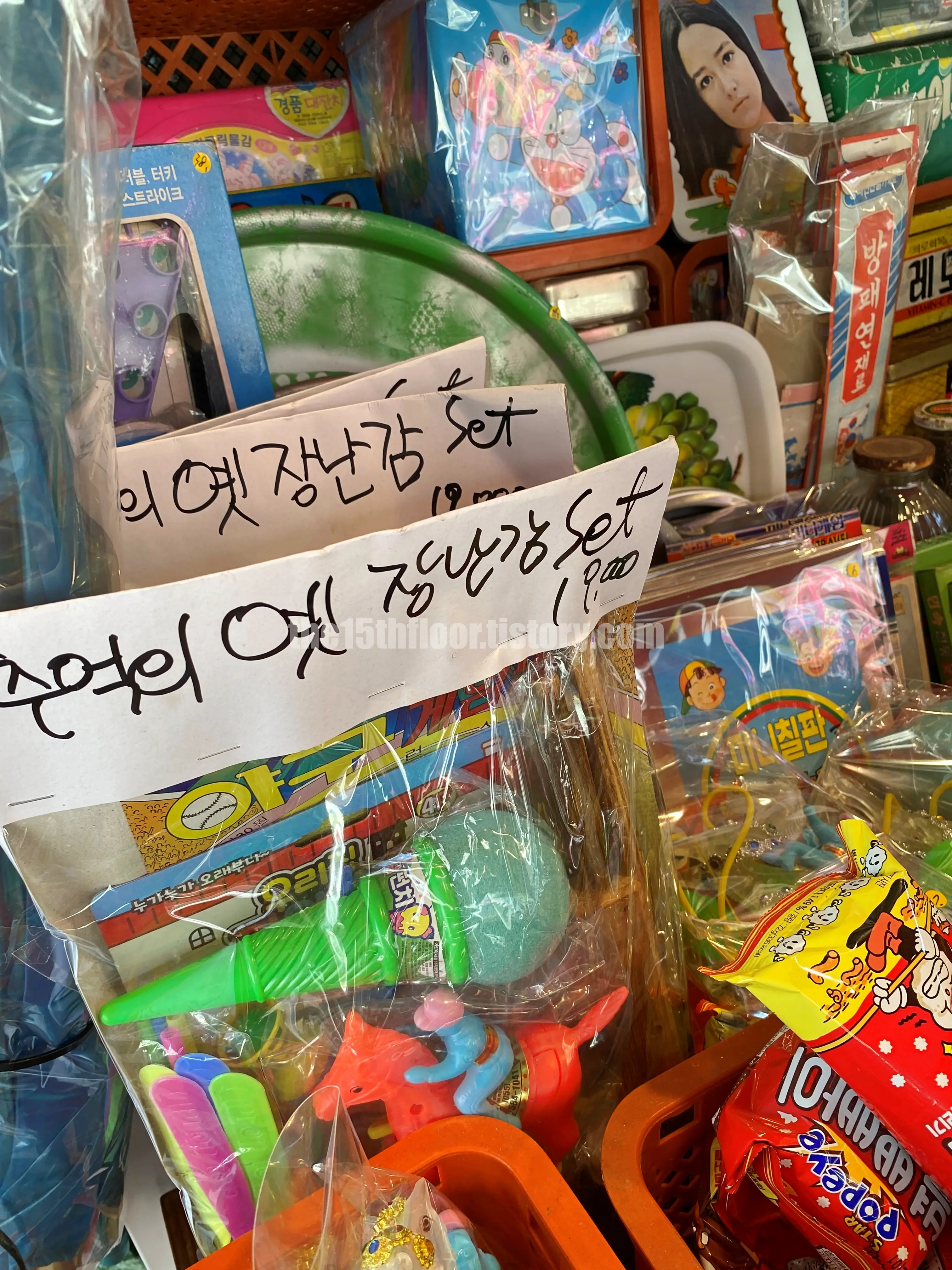 부산 동구 &amp;#39;부산포 다락방&amp;#39;