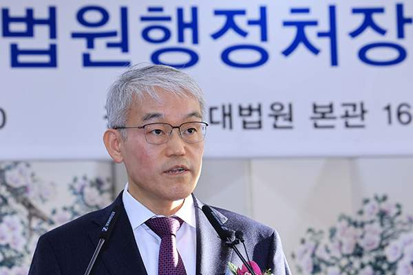천대엽 대법관 정치 성향