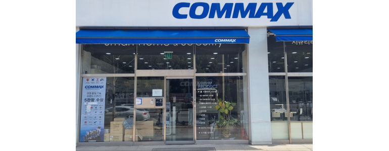 광주 광산구 cctv