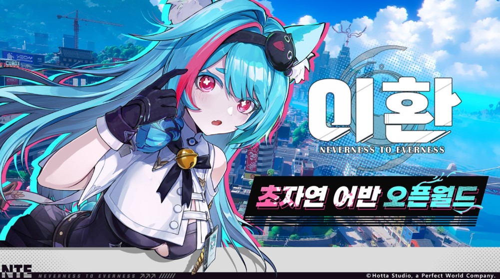 2024년 하반기 모바일 게임