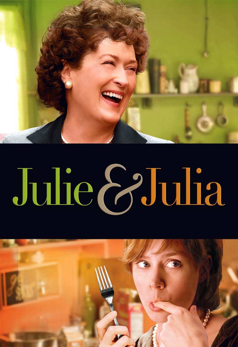 줄리 &amp; 줄리아 (Julie &amp; Julia, 2009) 영화포스터