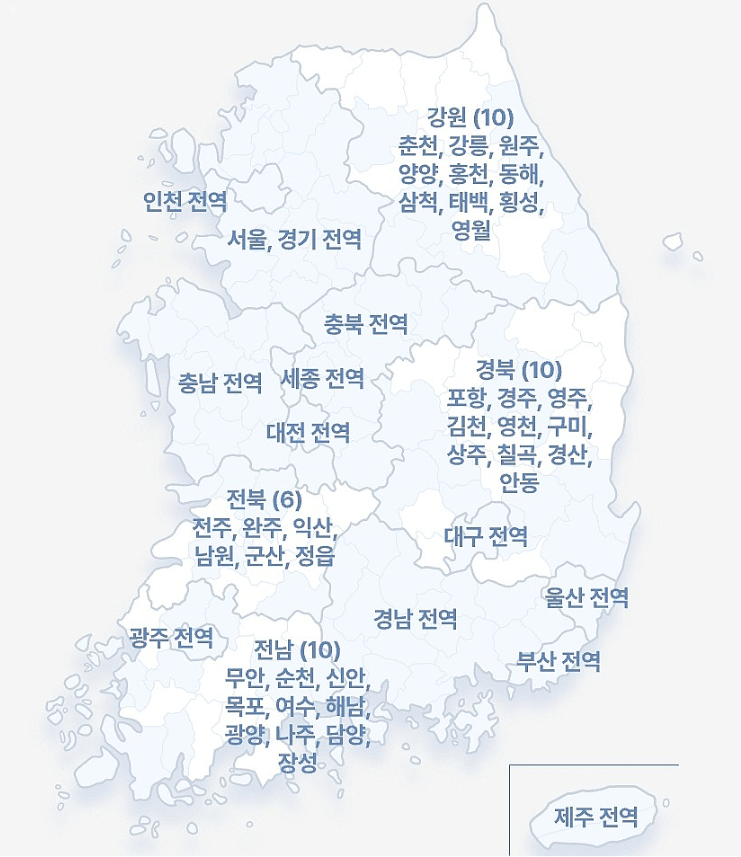 K패스 카카오페이 모바일 선불 교통카드 신청 발급 충전 방법