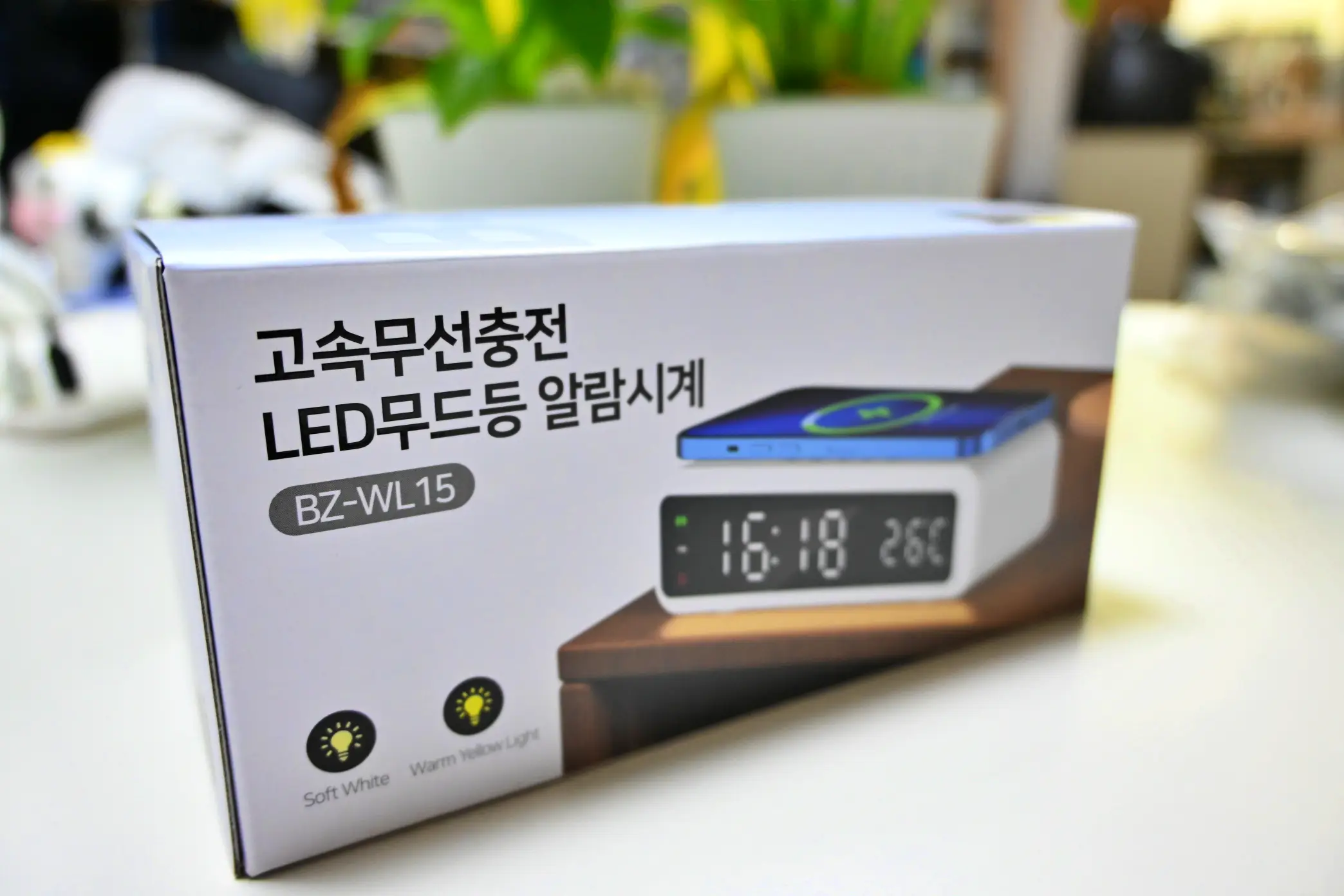 LED 무등과 알람시계 기능이 있는 고속무선충전기