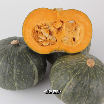 단호박 보관방법