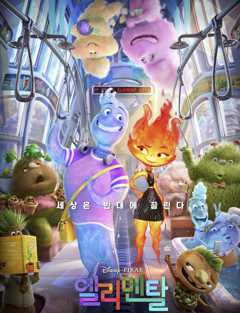 성수 문도 픽사 전시회 후기 좋은점 &amp; 아쉬운점 BEST3 관람꿀팁까지