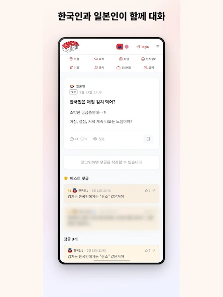 김치스시 살펴보기 7