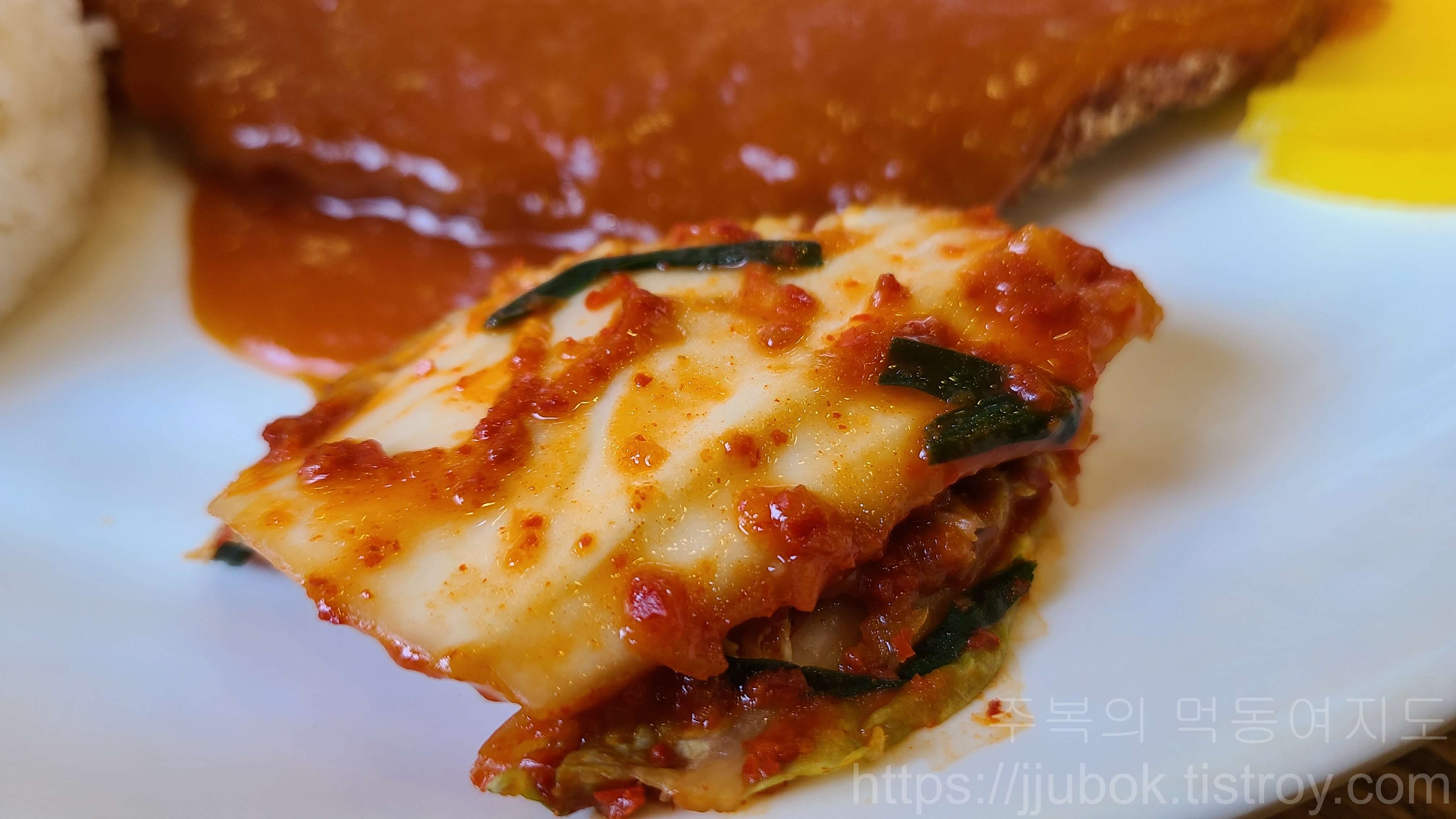 하이포그-돈까스-김치