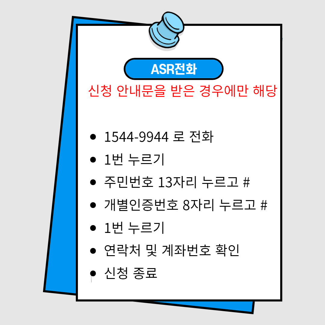 근로장려금 신청자격