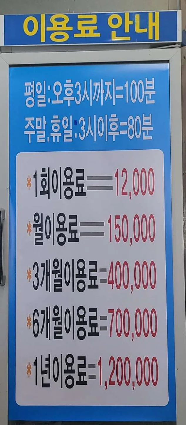 삽교골프클럽