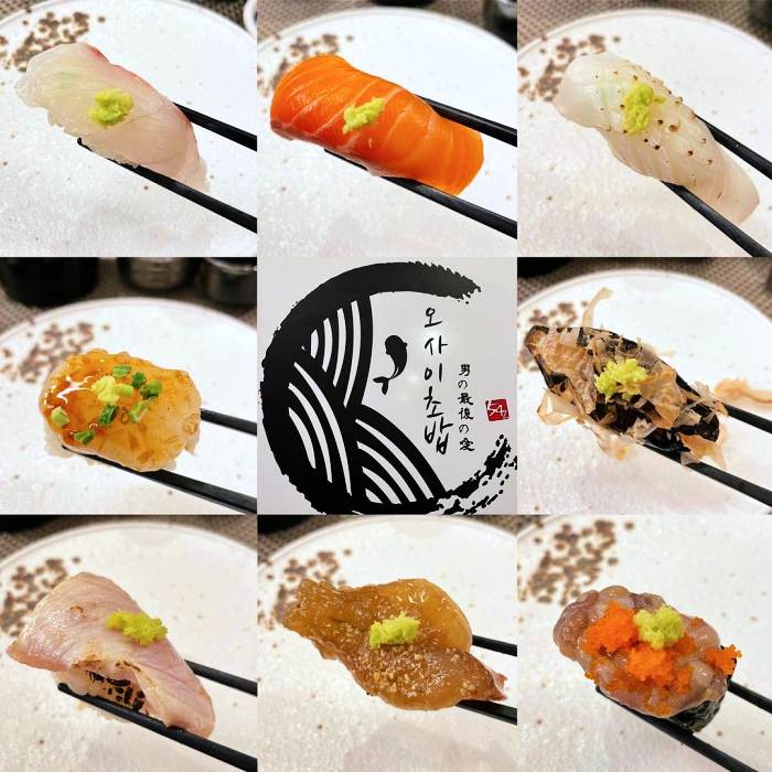 생방송 오늘저녁 잠실 송리단길 스시 오마카세 맛집