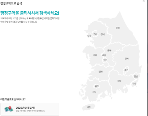 내 근처 24시 약국