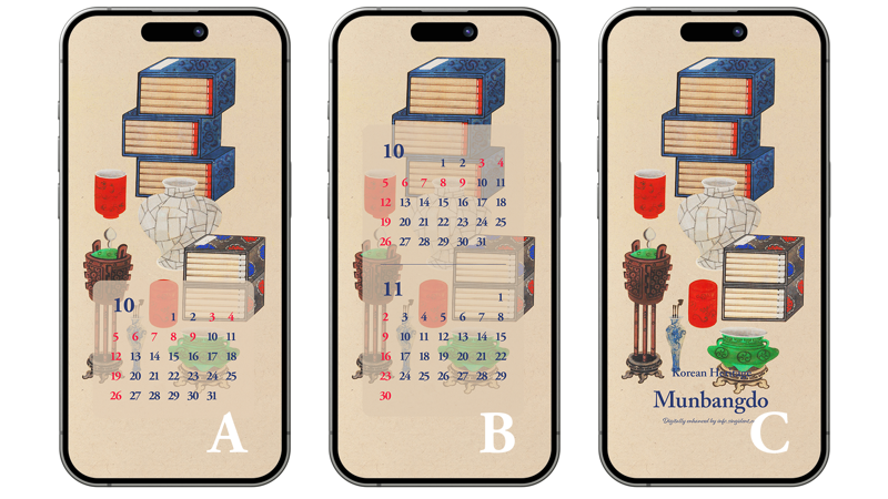 04 문방도병풍 4번 ABC - 2025년10월 아이폰배경화면