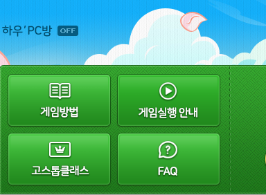 피망 뉴맞고 설치하기