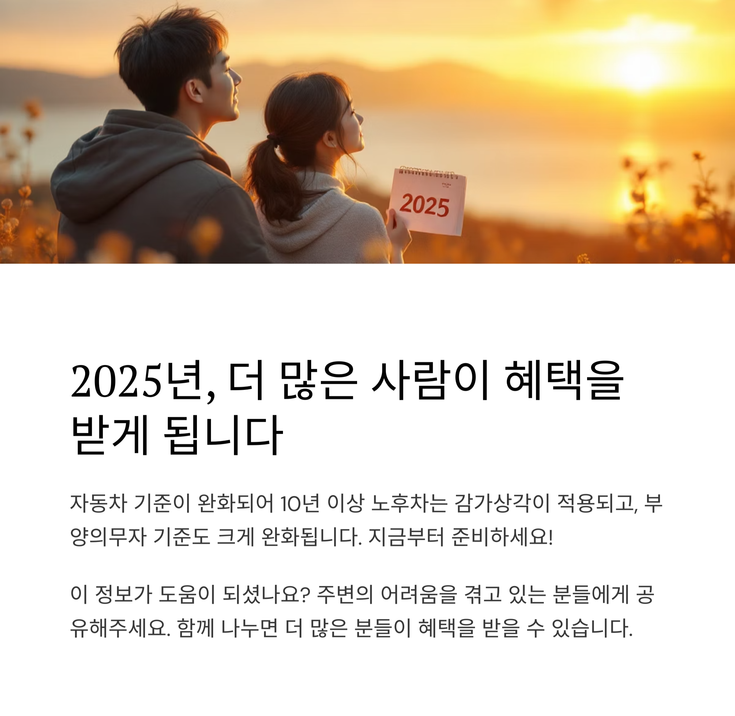 2025 근로장려금 재산 기준 때문에 탈락? 기준선과 탈락 사유 완전 정리