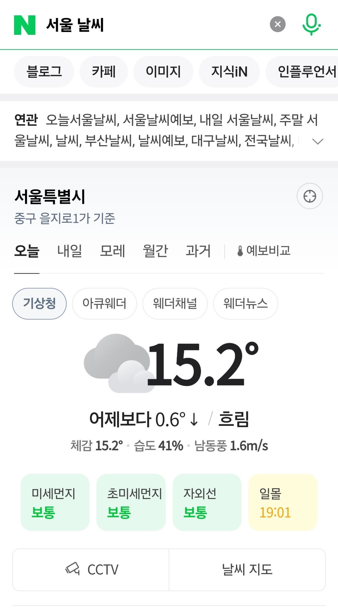 인터넷 검색 어렵지 않아요. 고령자 쉬운 인터넷 검색 방법