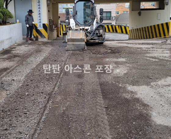 수원-아스콘-포장