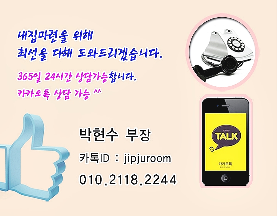 인천 신축빌라 동양동 빌라 분양 매매 방문해주셔셔 감사해요 인천 신축빌라 동양동 빌라 분양 매매 방문해주셔셔 감사해요