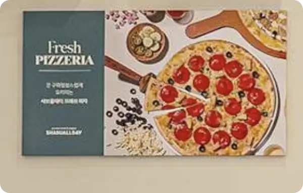 샤브올데이 할인