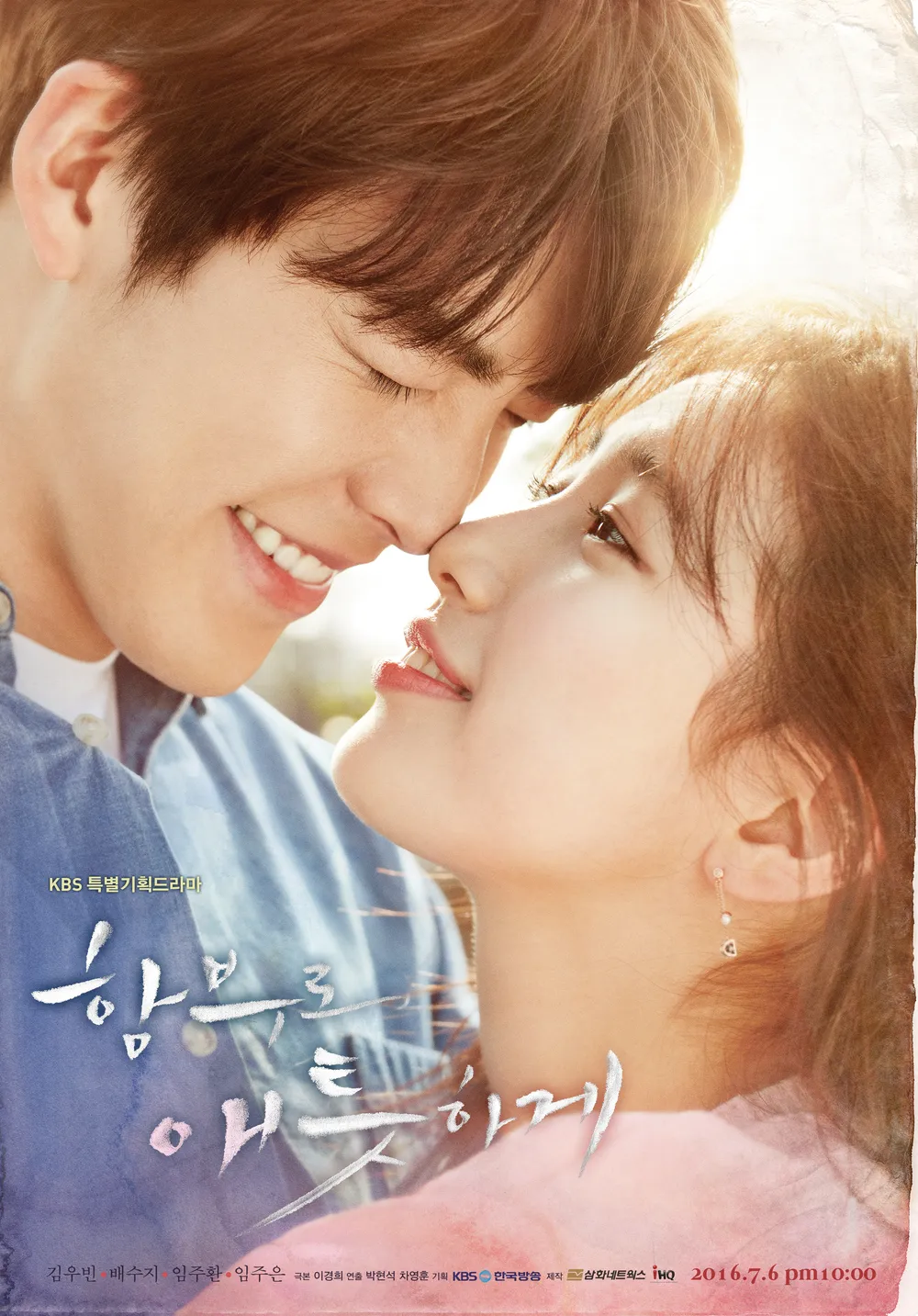 다시 만난 옛 연인의 비극적 재회,후회와 용서로 이어진 사랑