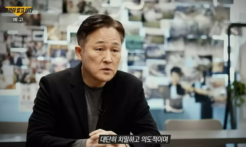 프로파일러 인터뷰 장면