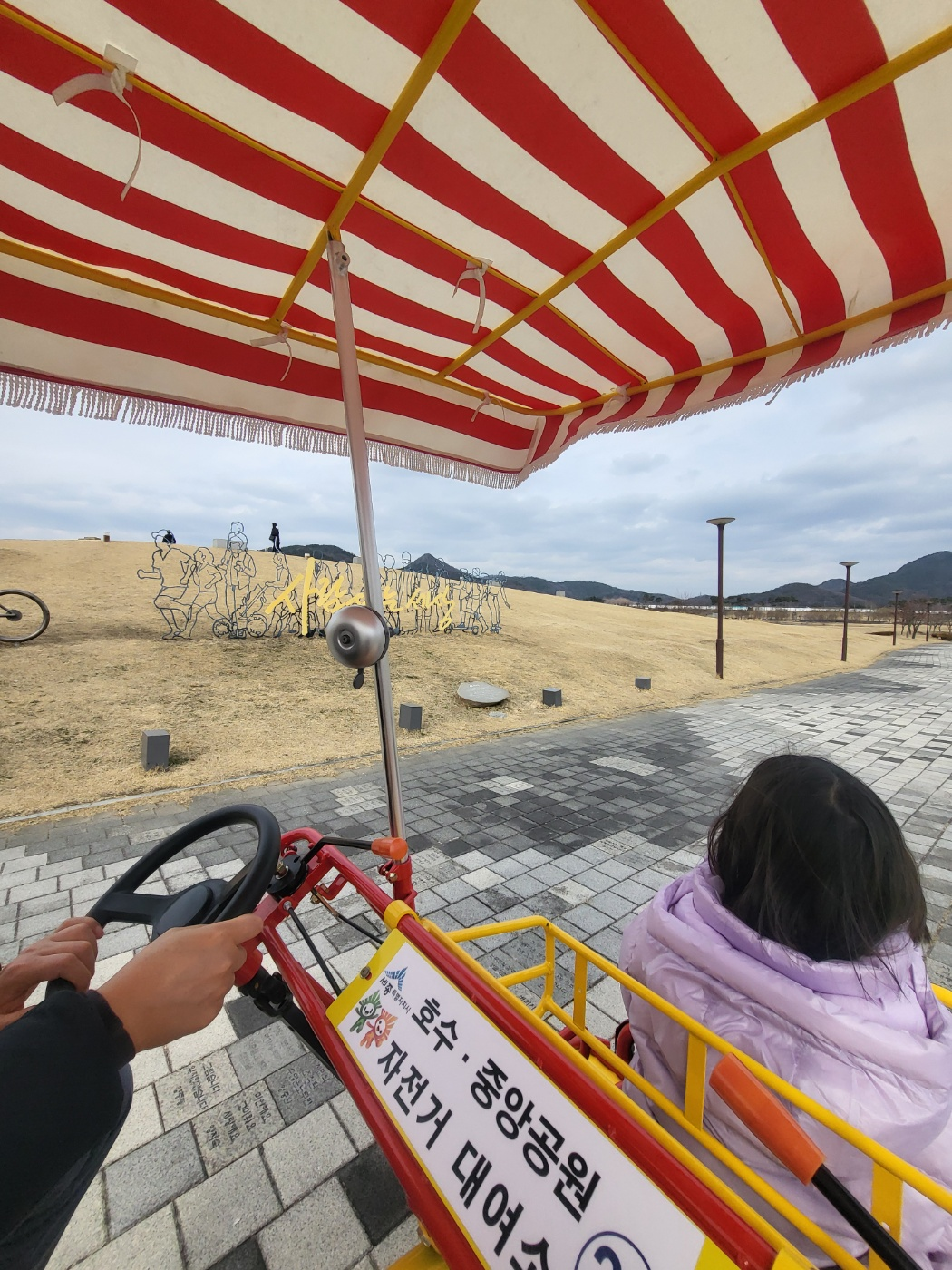 세종 아이와 가볼만한곳 추천: 가족 4인용 자전거부터 송담만리 카페 산책길
