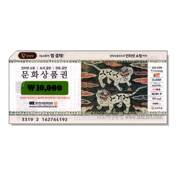 운동지원금