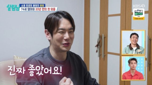 환희 엄마 영정사진 고백의 이유, '살림남' 아들의 눈물과 효도의 의미 (2026)